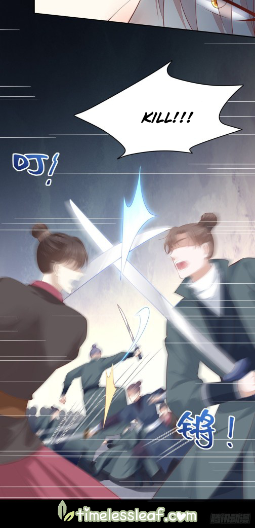 Manga page 16
