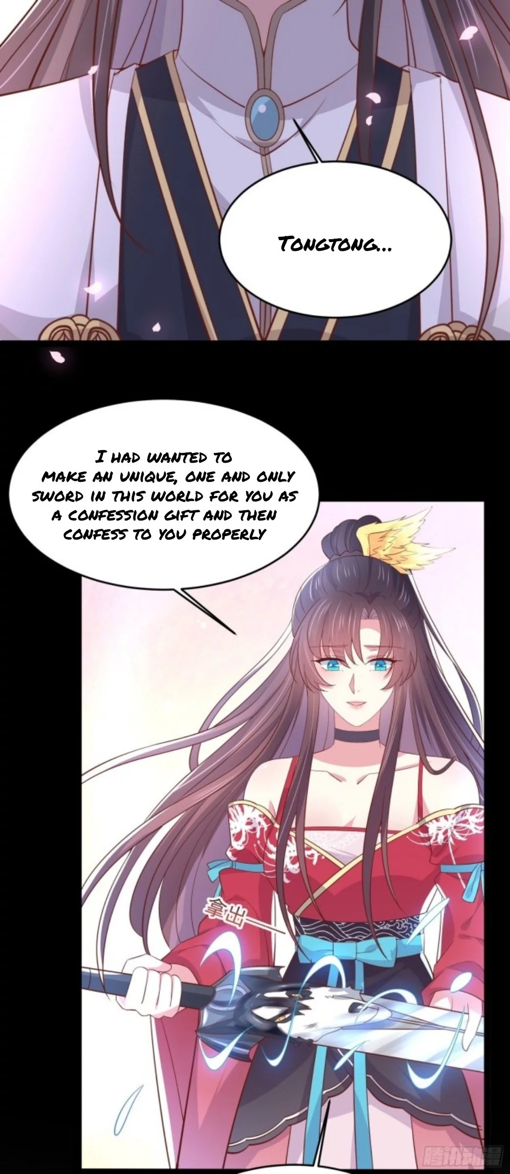 Manga page 3