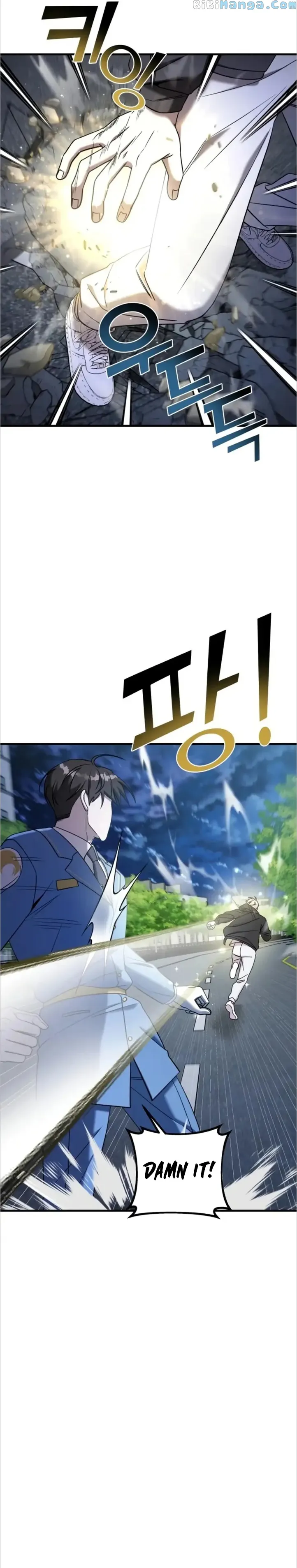Manga page 32