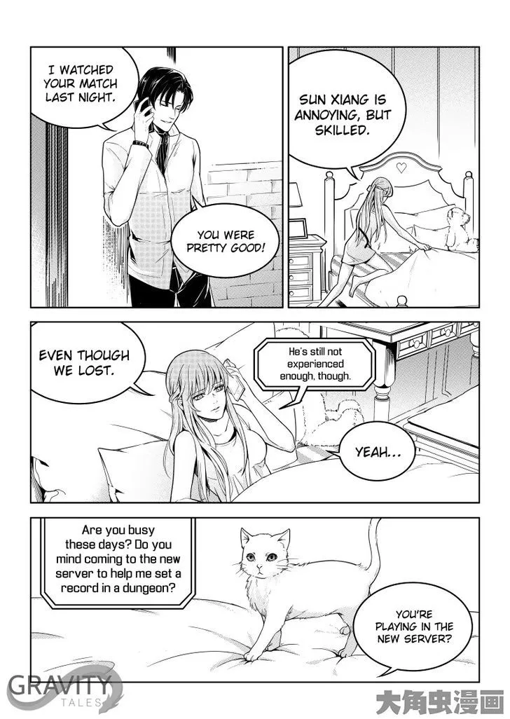 Manga page 2