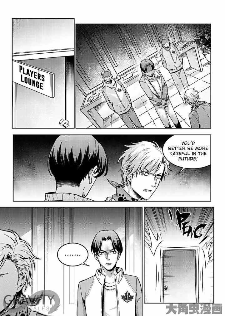Manga page 3