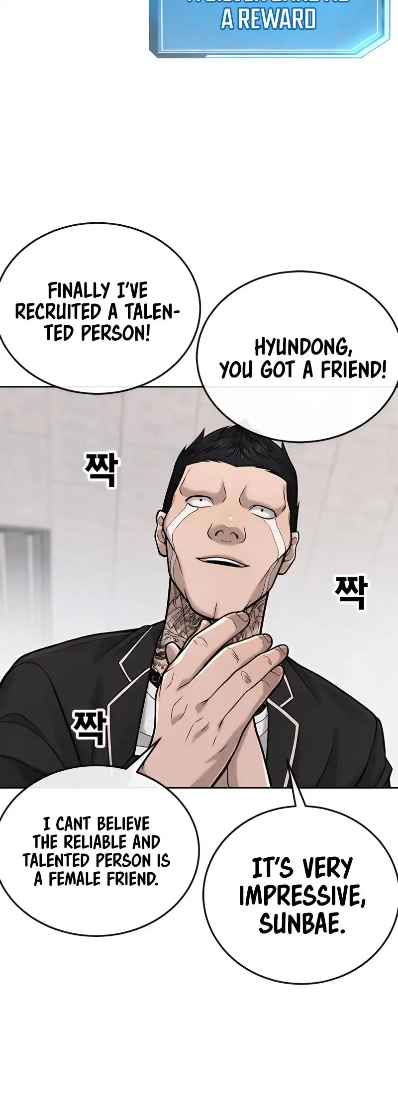 Manga page 36