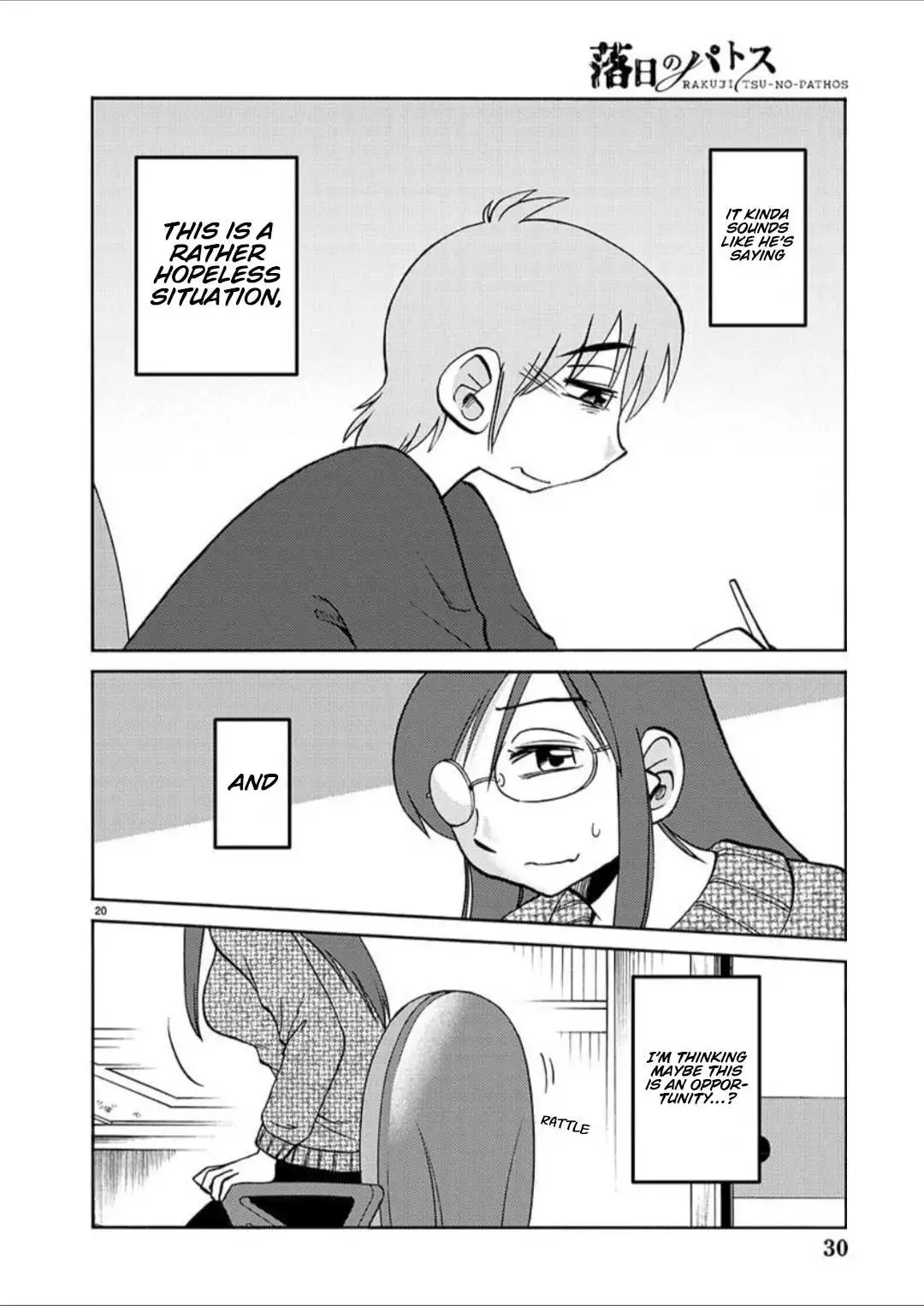 Manga page 21