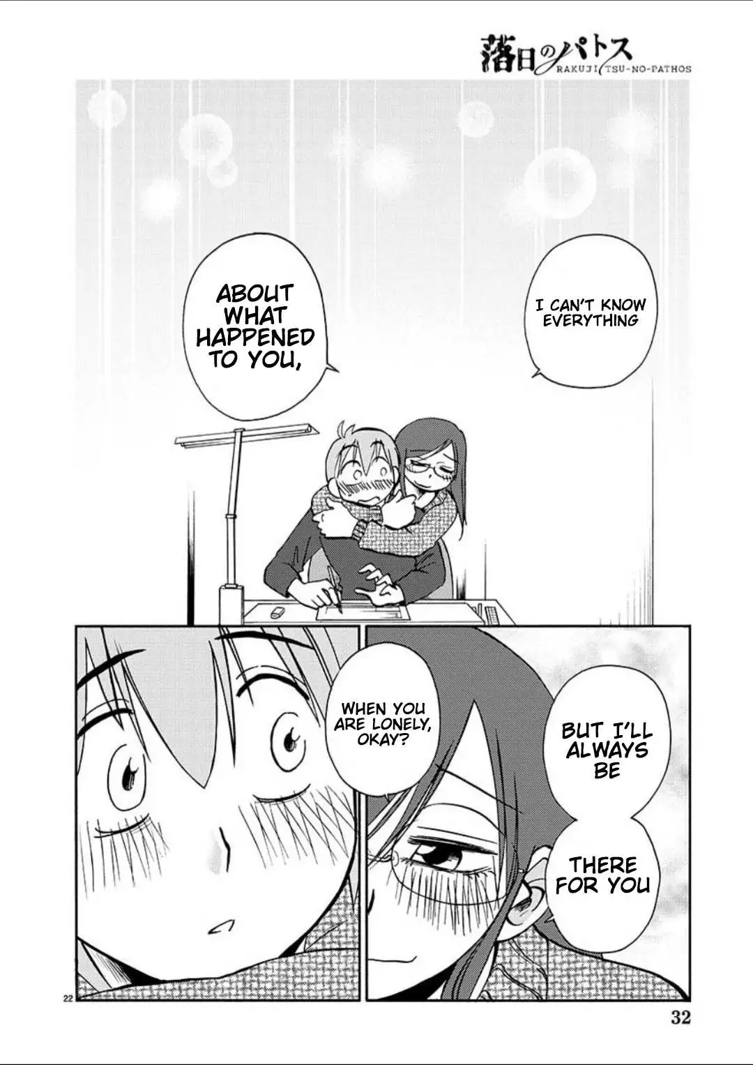 Manga page 23