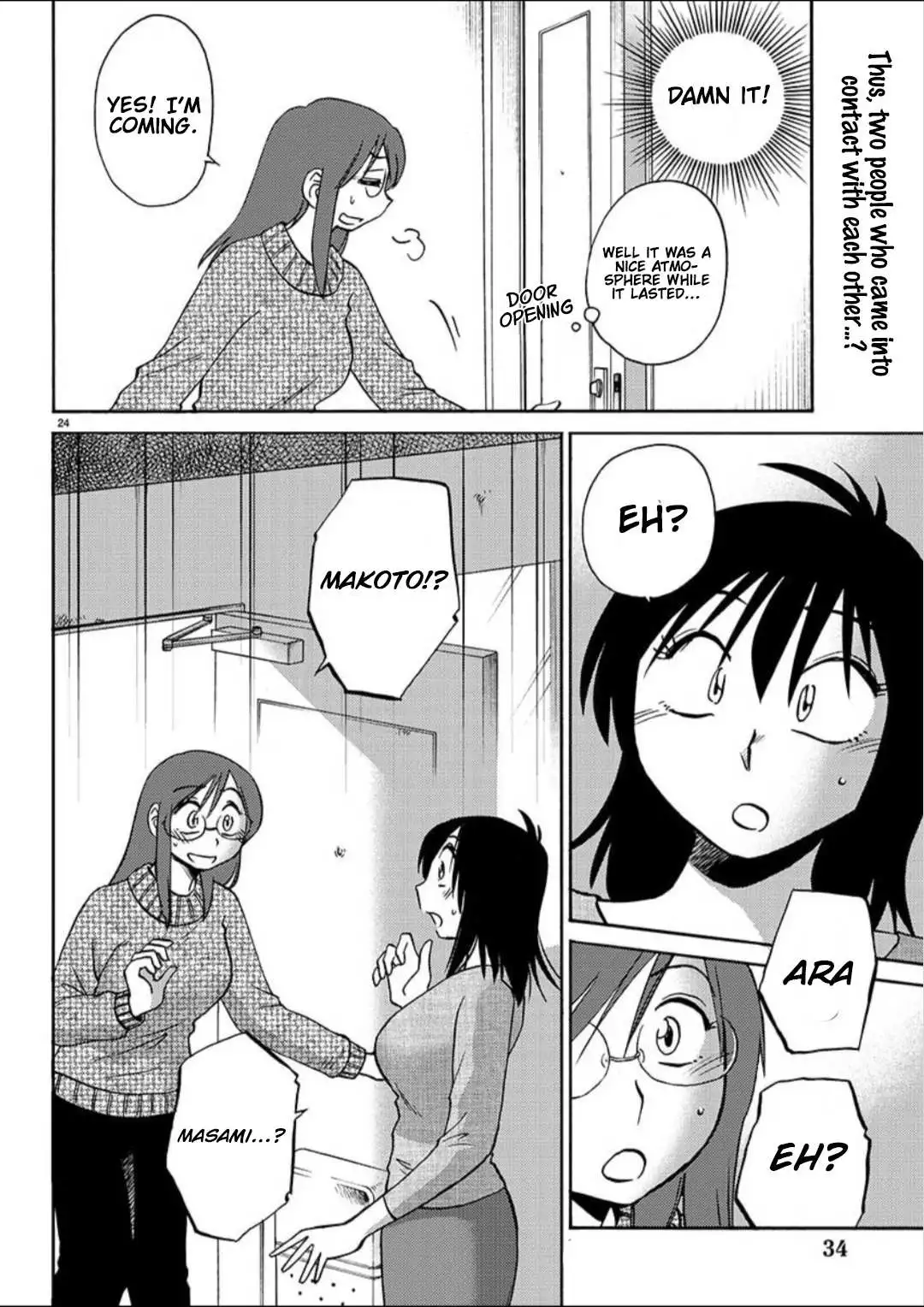 Manga page 25
