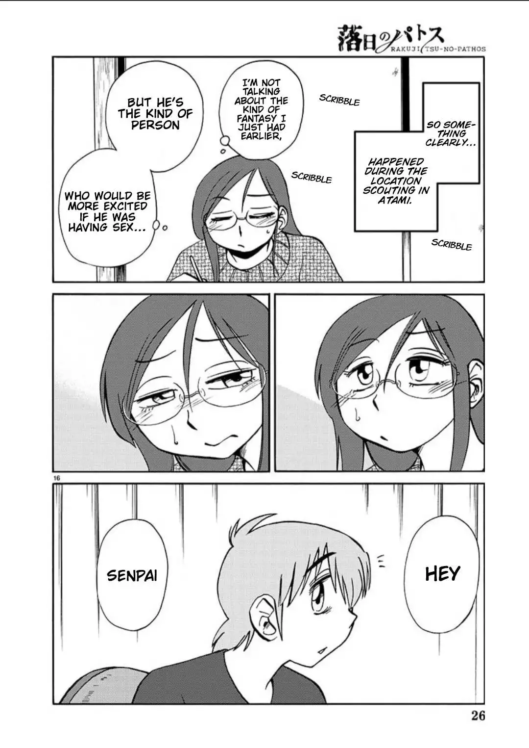 Manga page 17