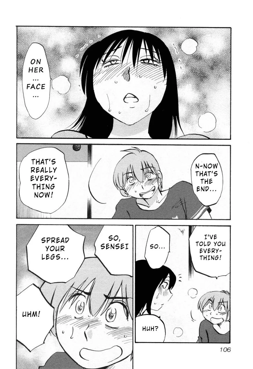 Manga page 22