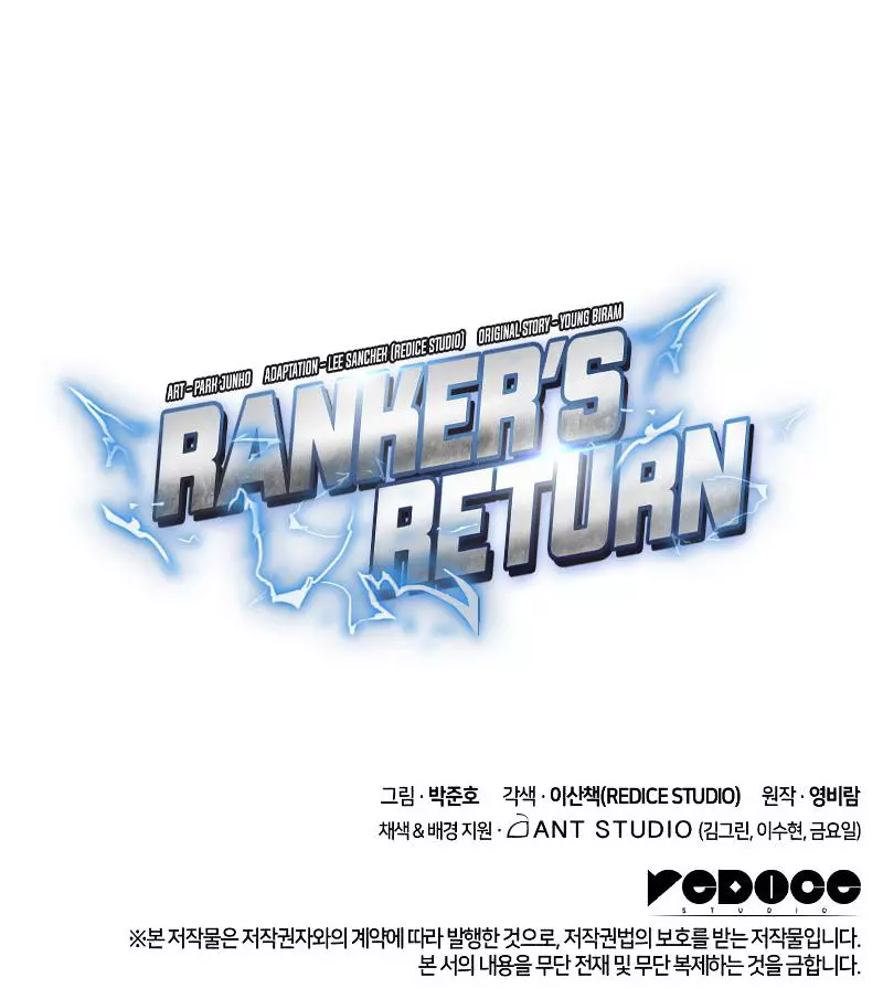 Manga page 73