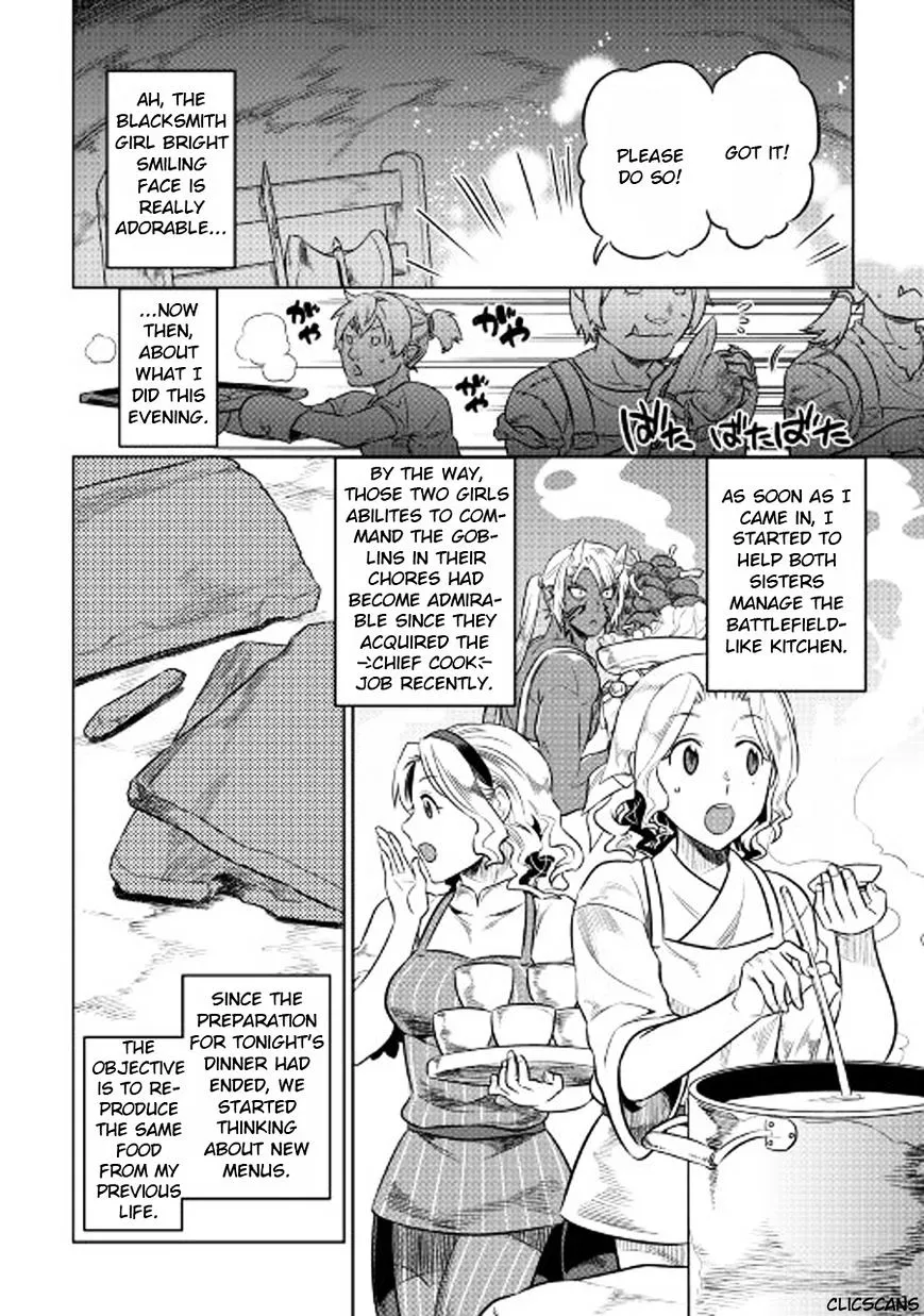 Manga page 15