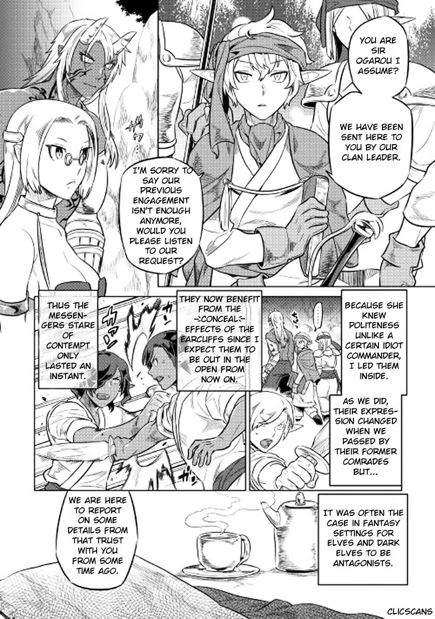 Manga page 19