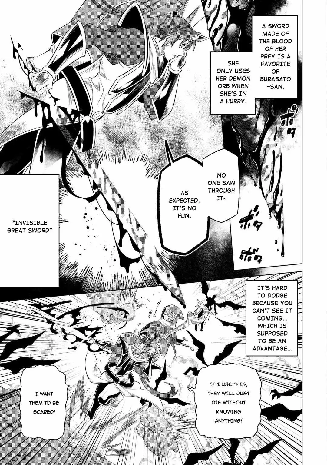 Manga page 13