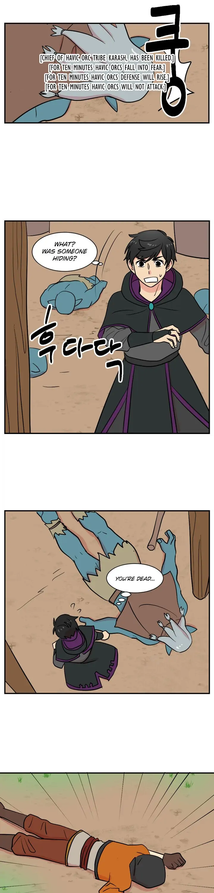 Manga page 17