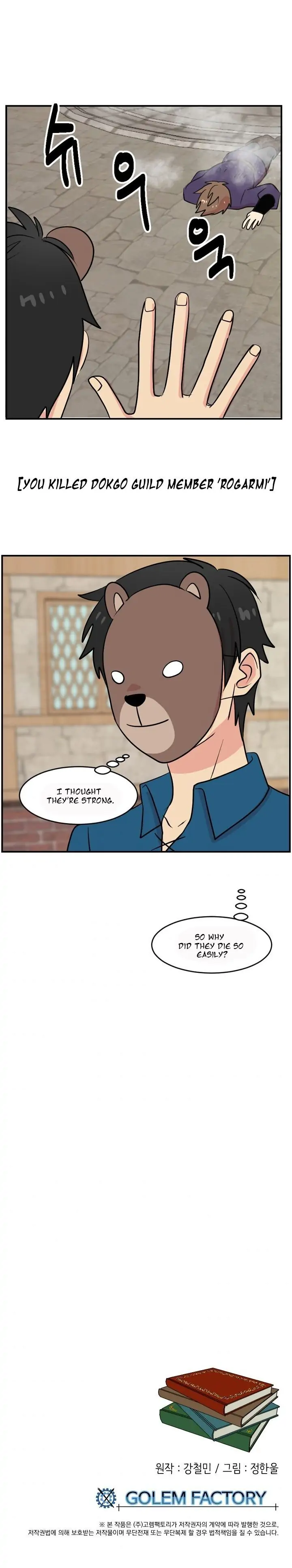 Manga page 26