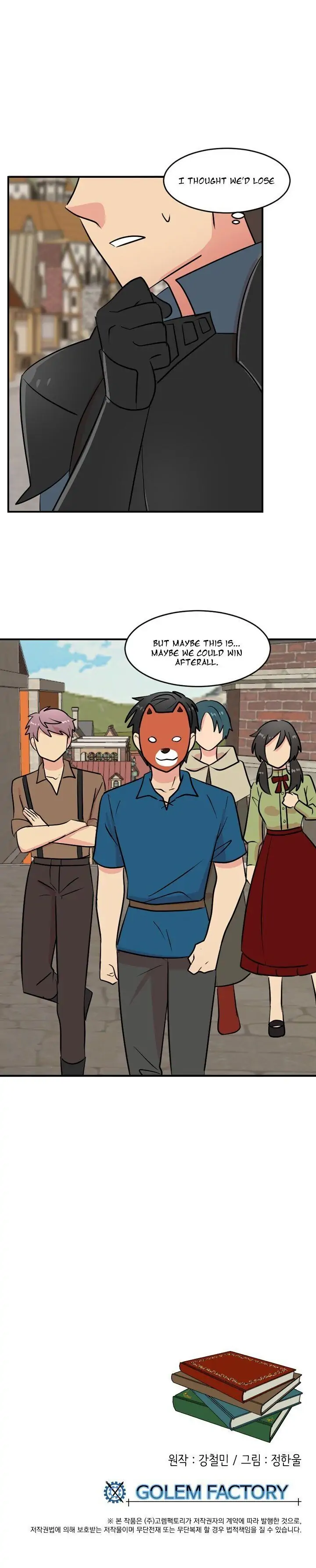 Manga page 22