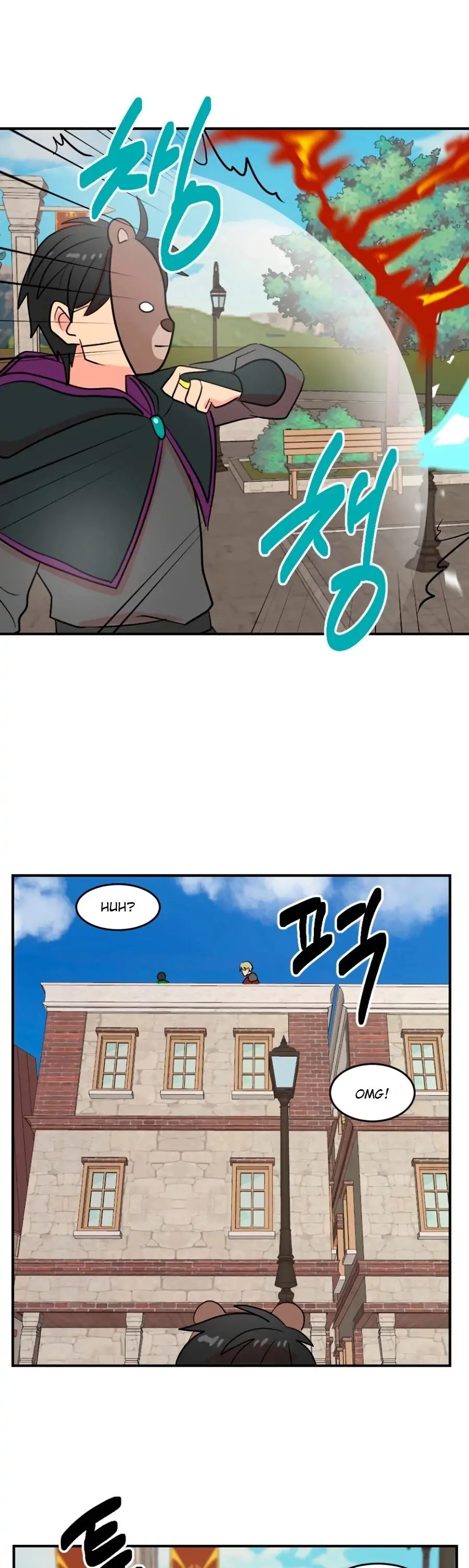 Manga page 17