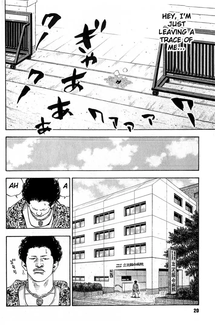Manga page 18