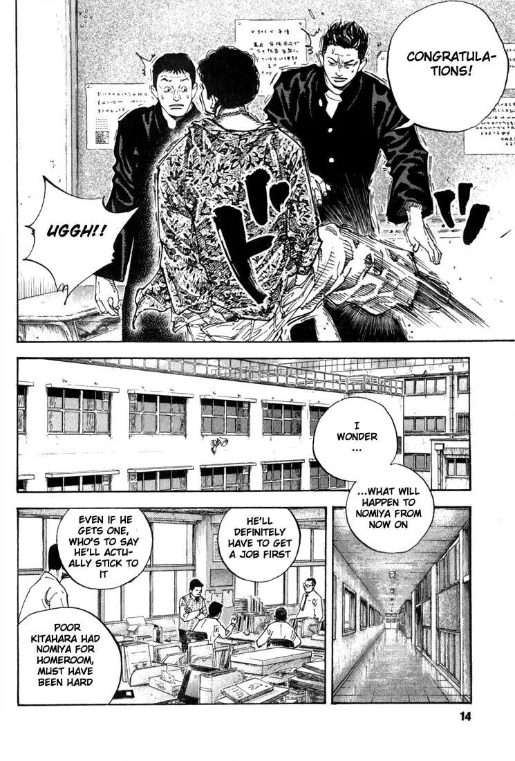 Manga page 12