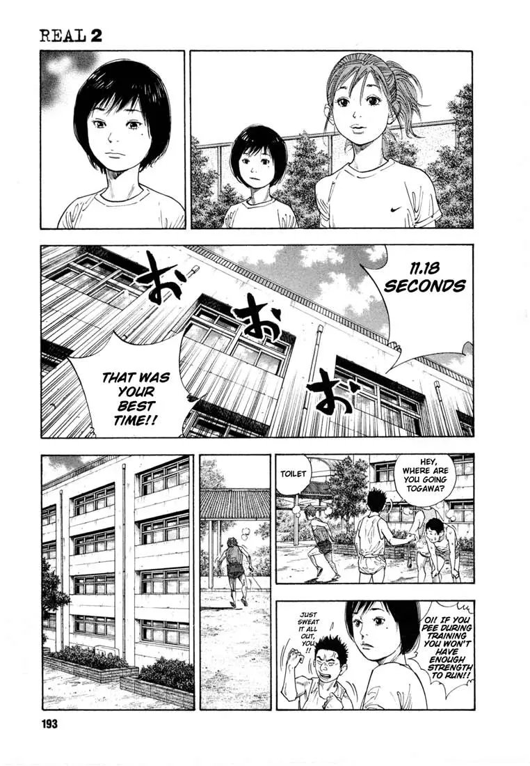 Manga page 17
