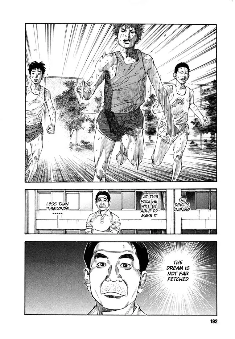 Manga page 16