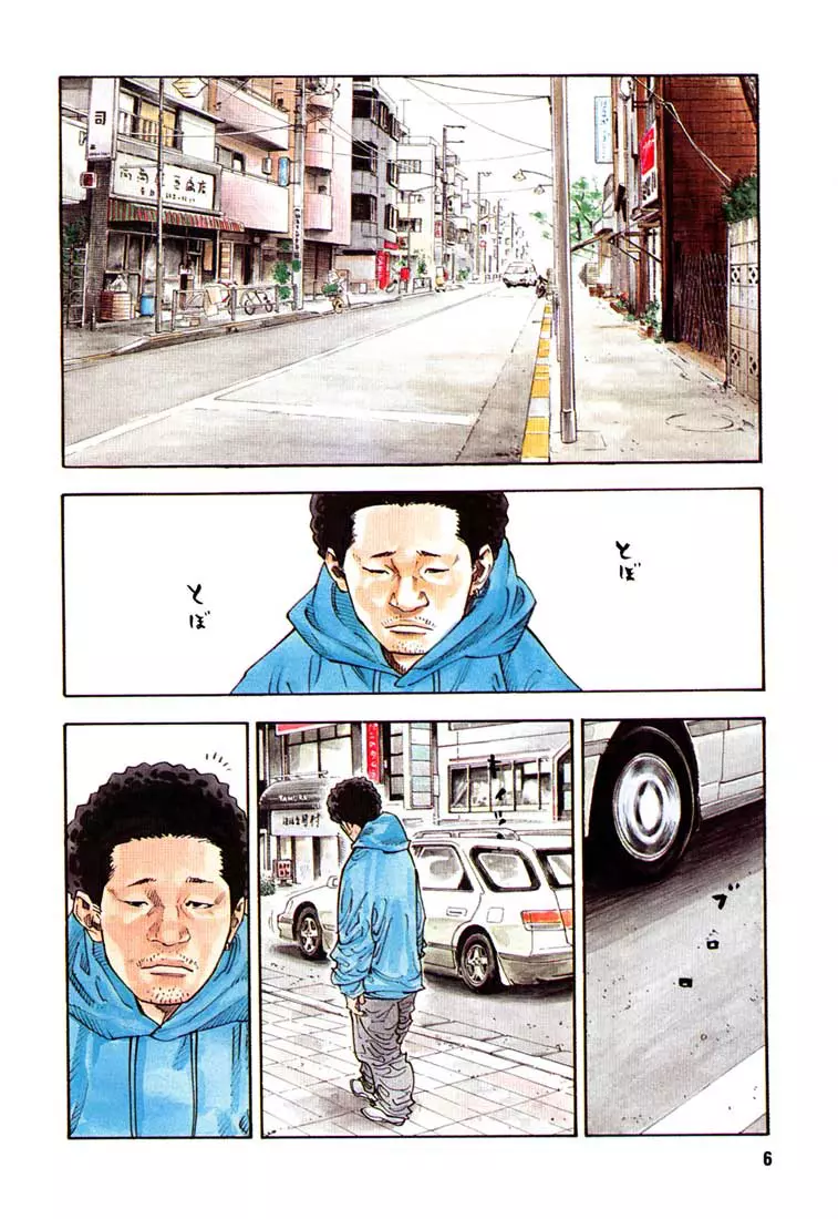 Manga page 9
