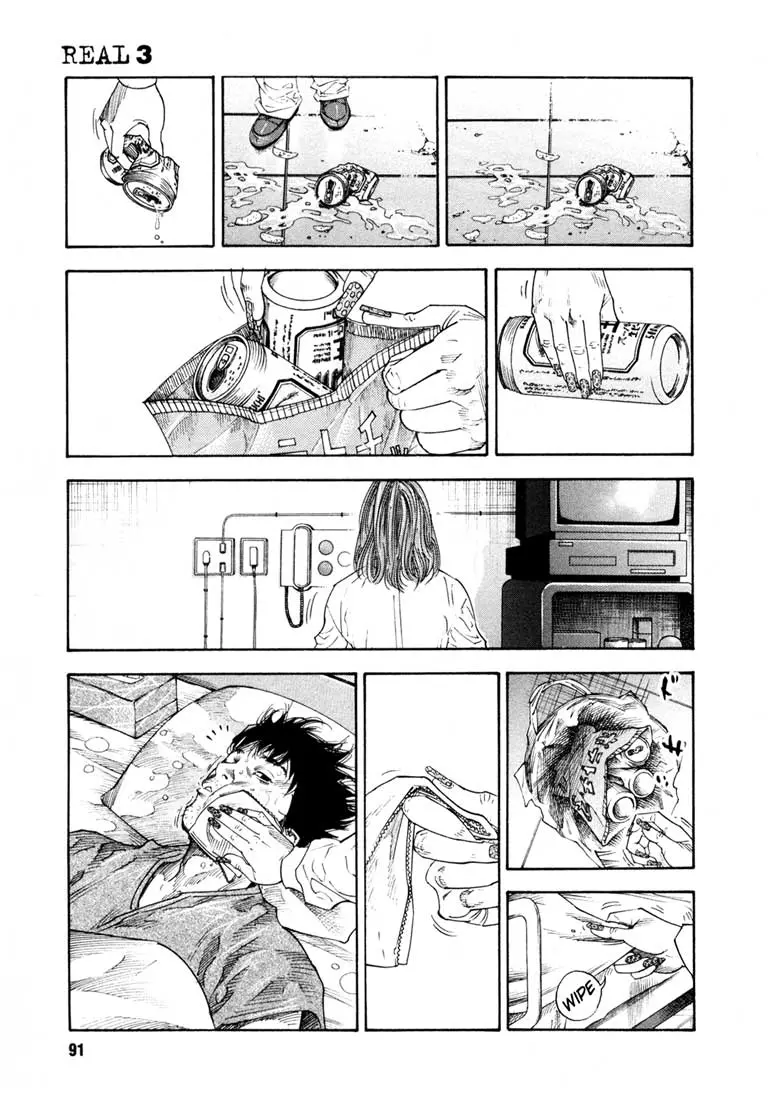 Manga page 20
