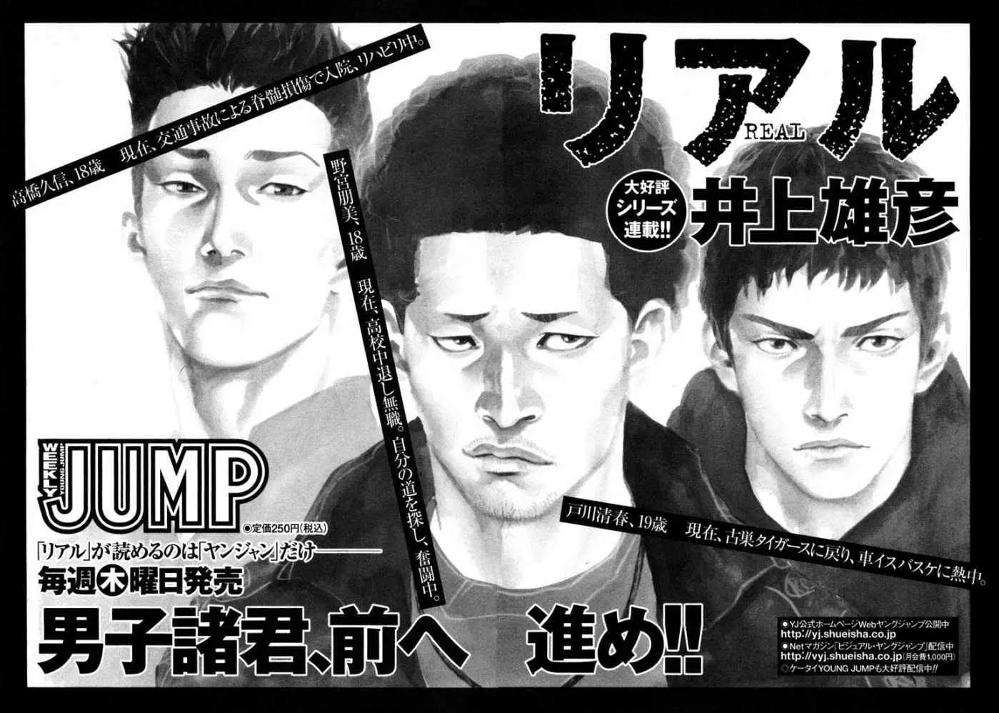 Manga page 39