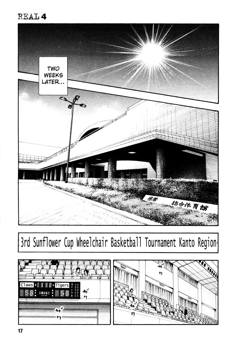 Manga page 17