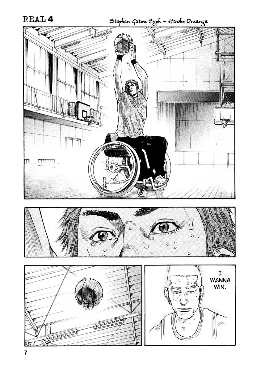 Manga page 7