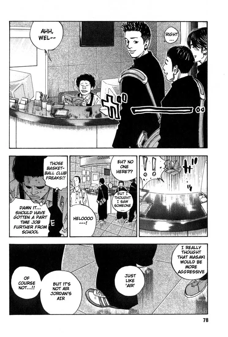 Manga page 23