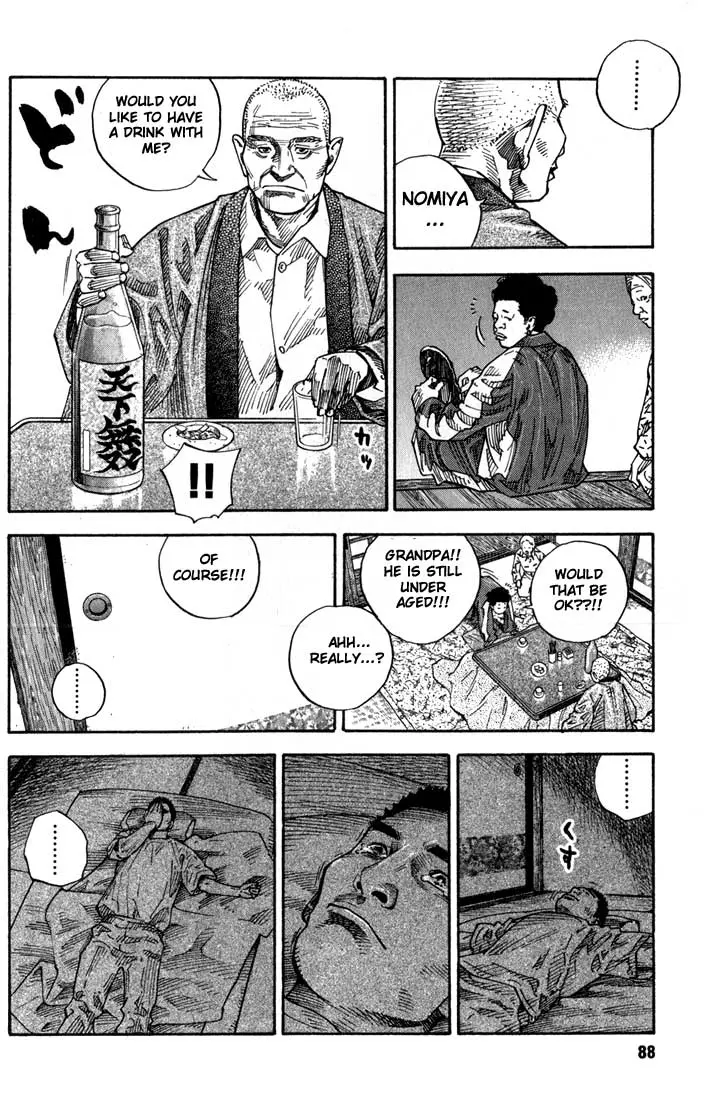 Manga page 33