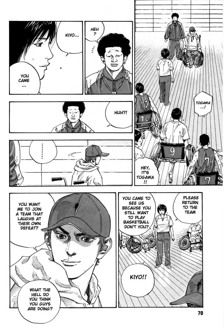 Manga page 15