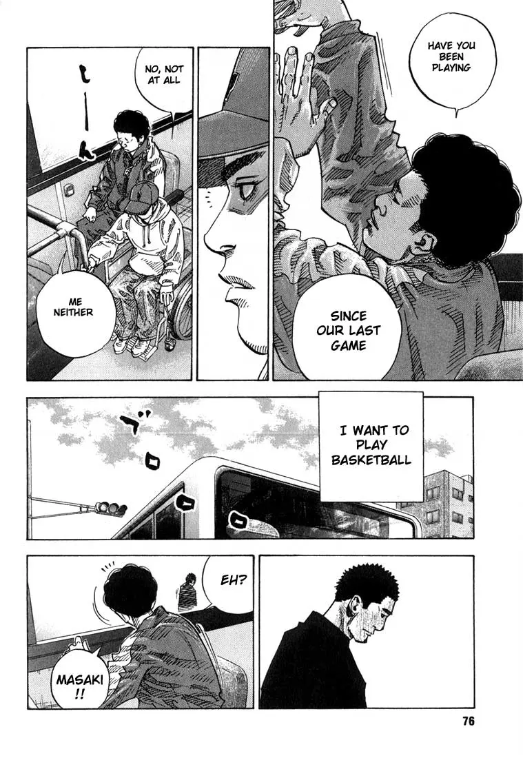 Manga page 21