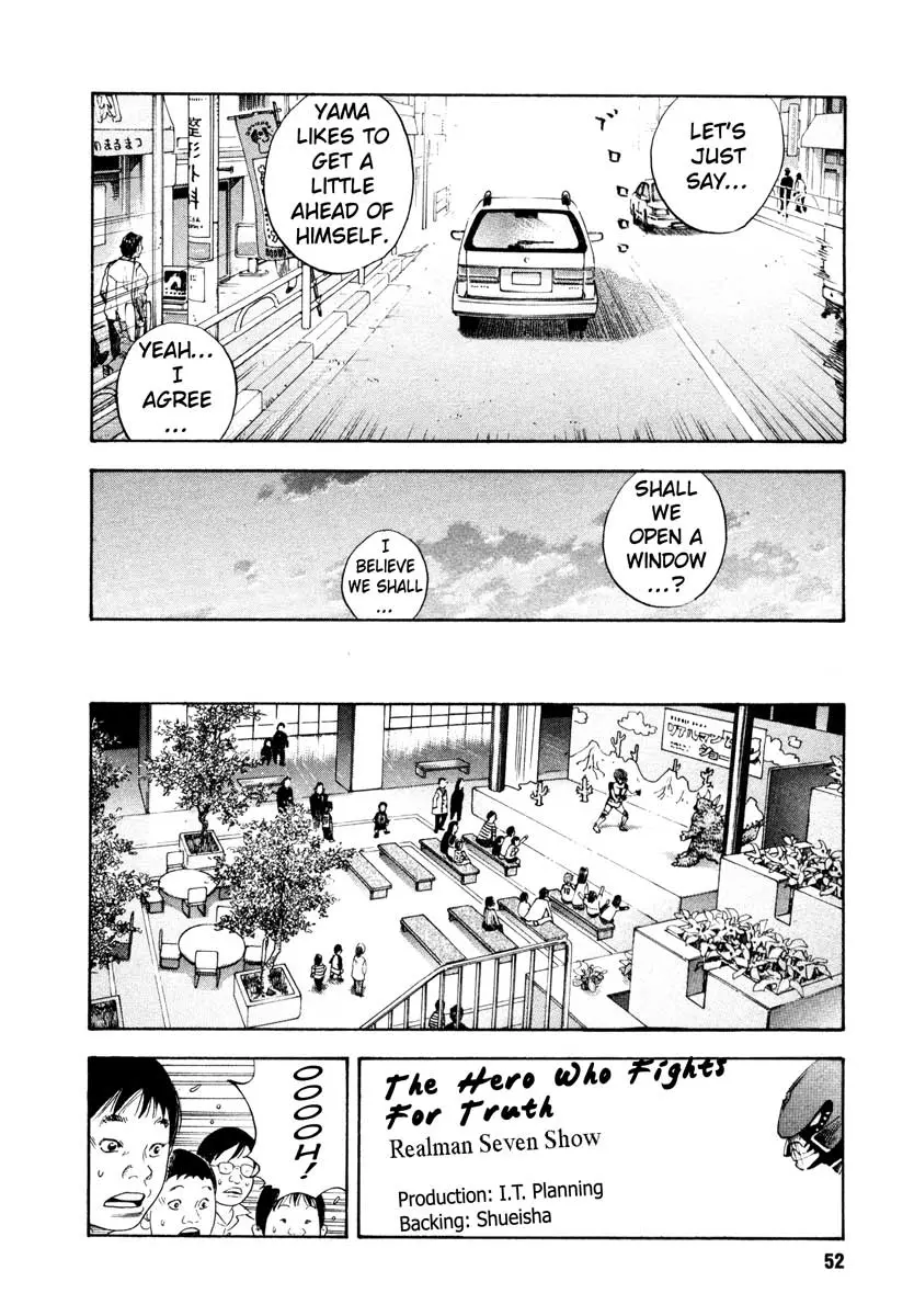 Manga page 18