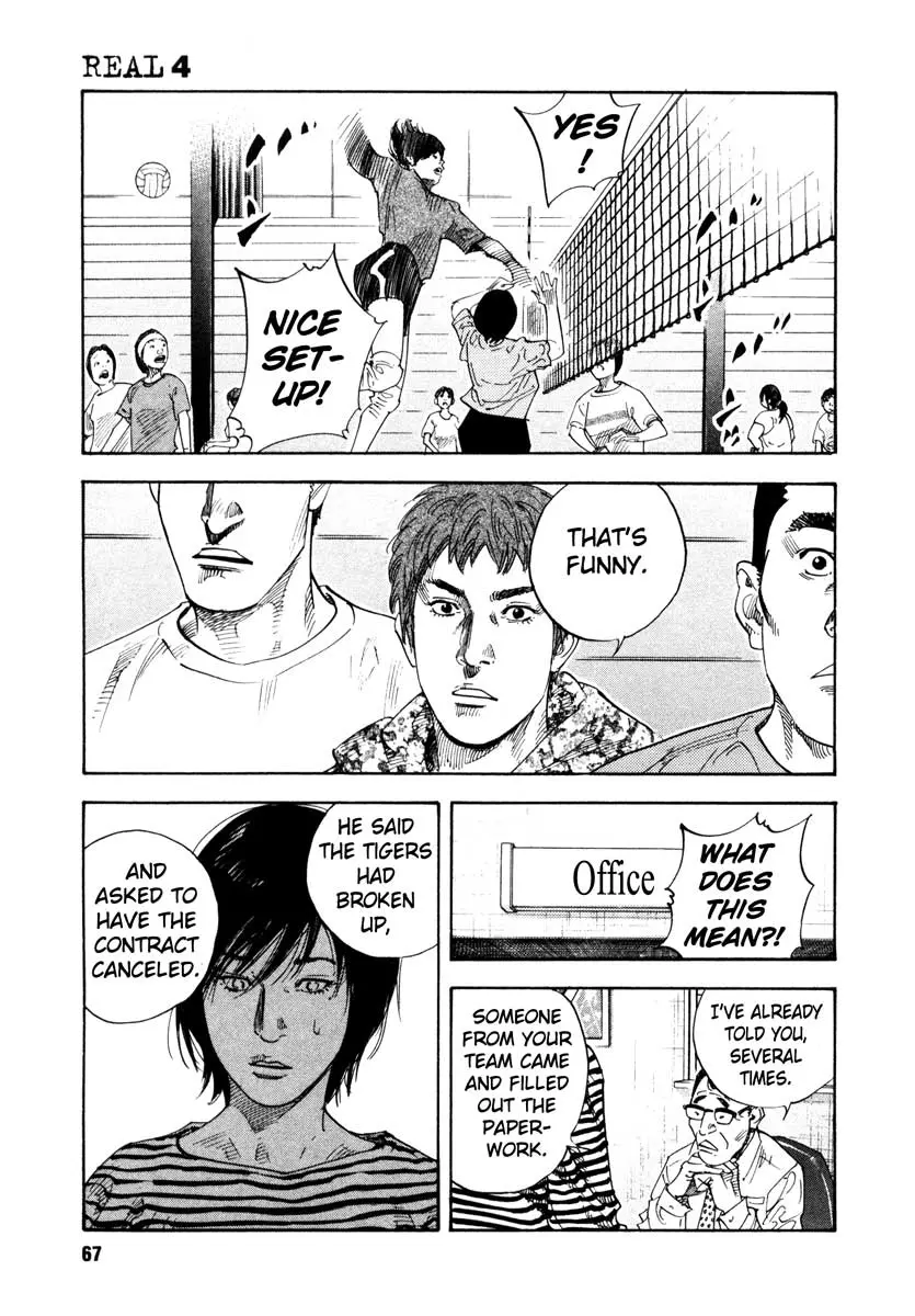 Manga page 33