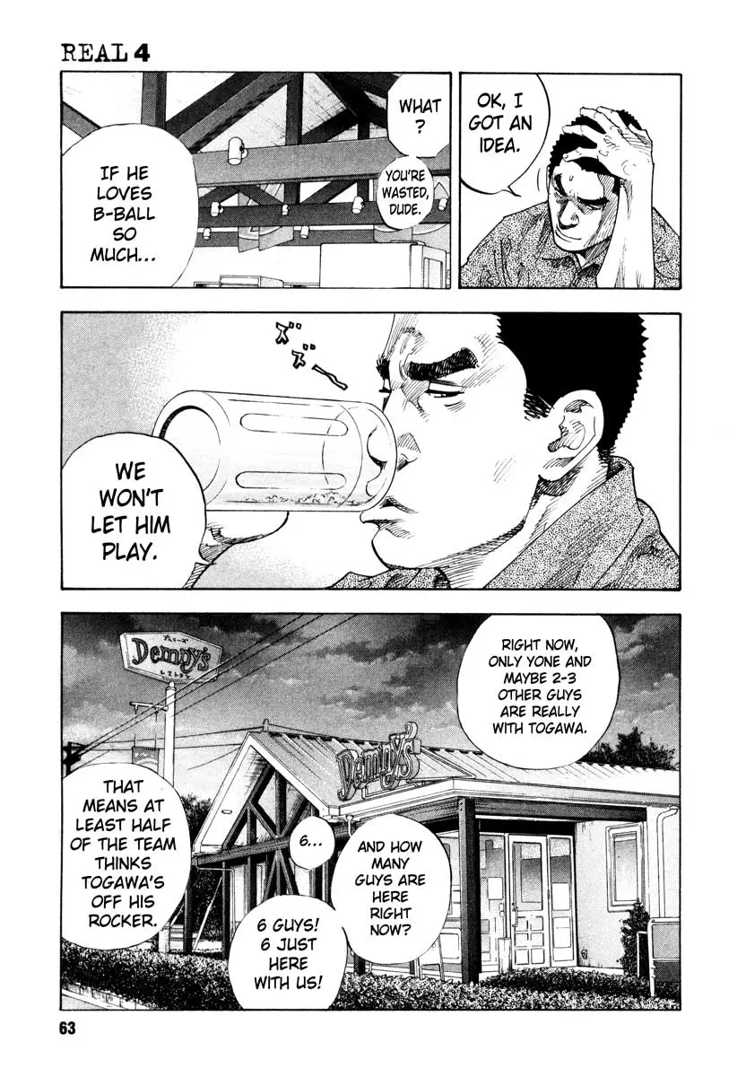 Manga page 29