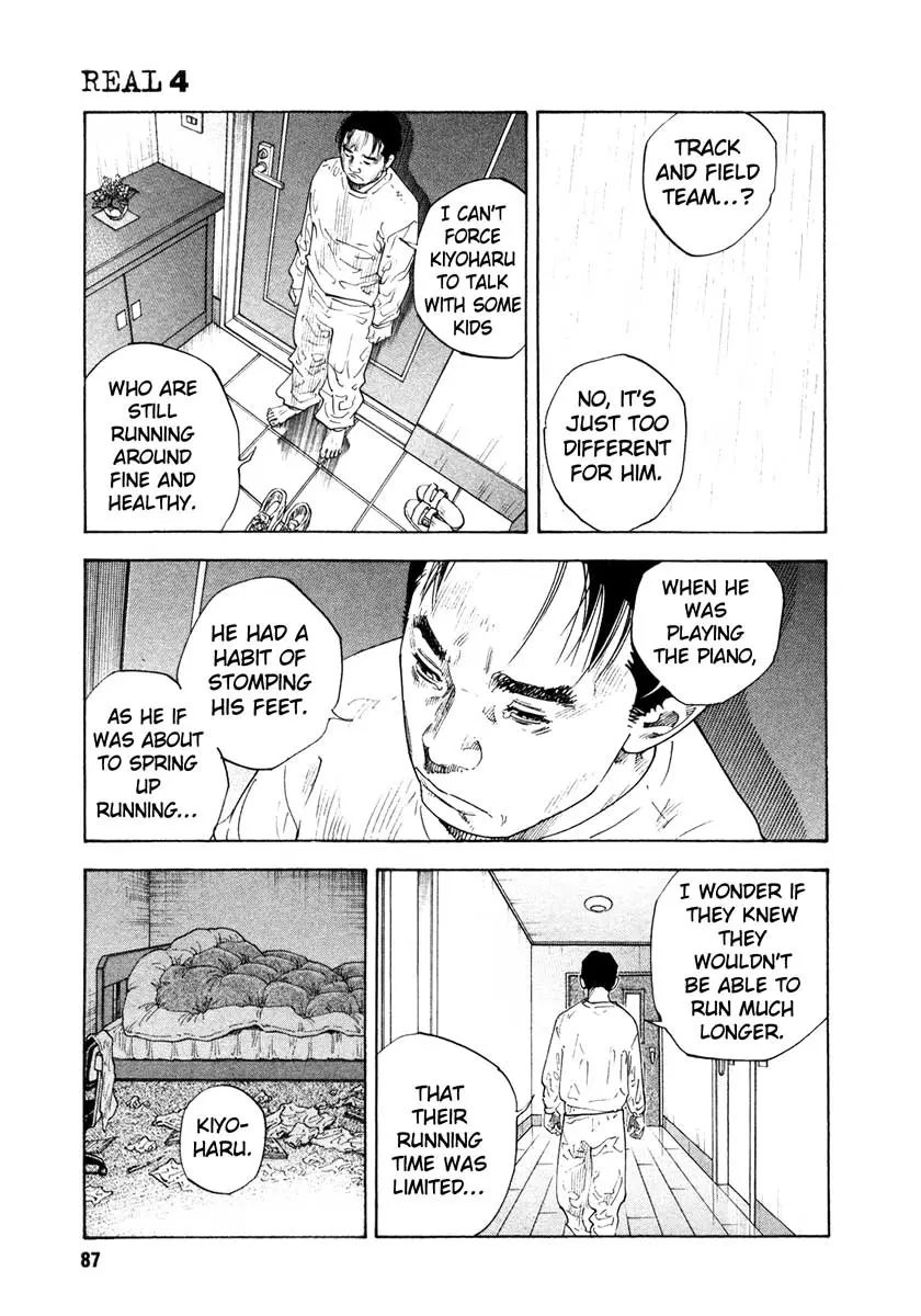 Manga page 17