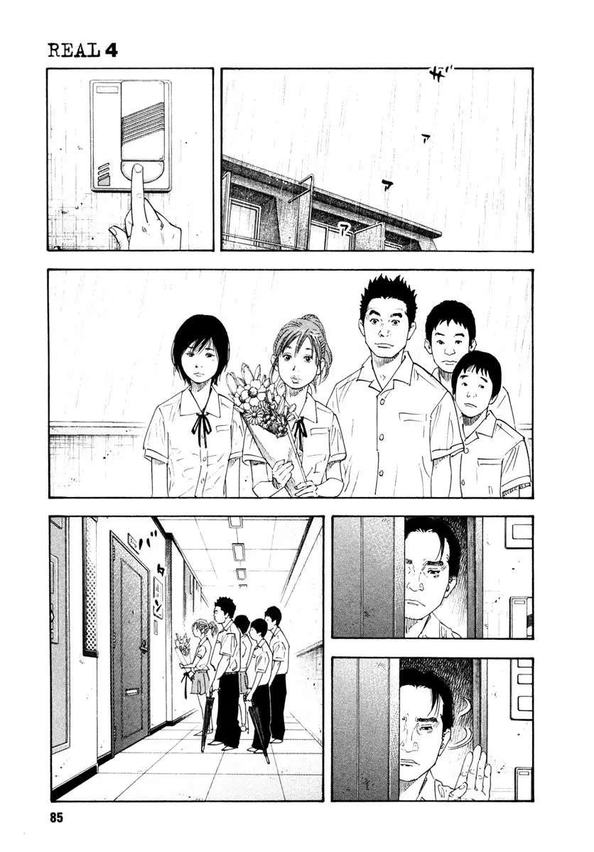Manga page 15