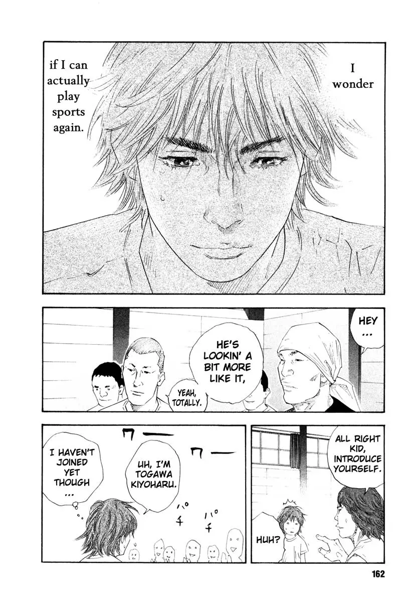 Manga page 24