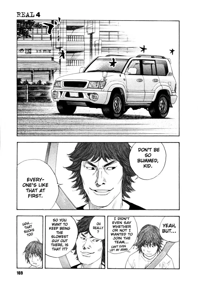 Manga page 30