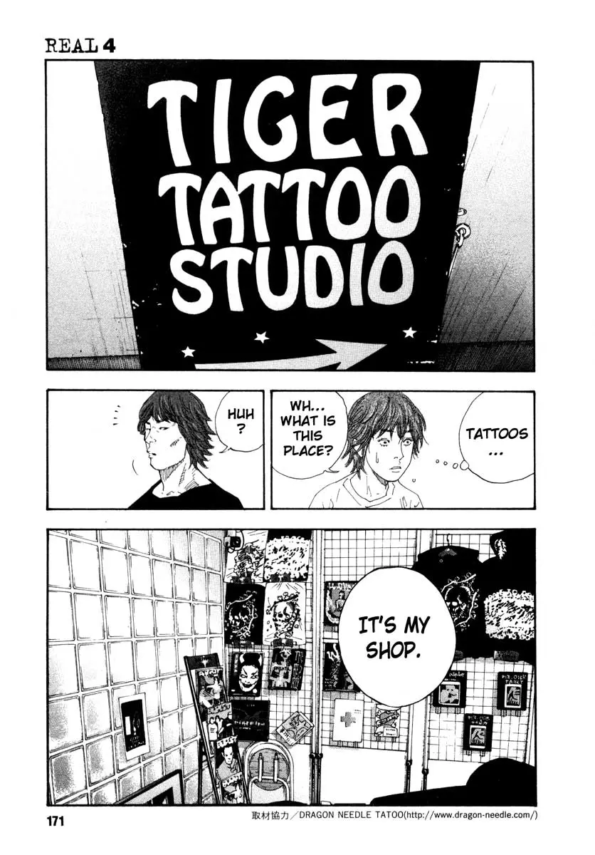 Manga page 32