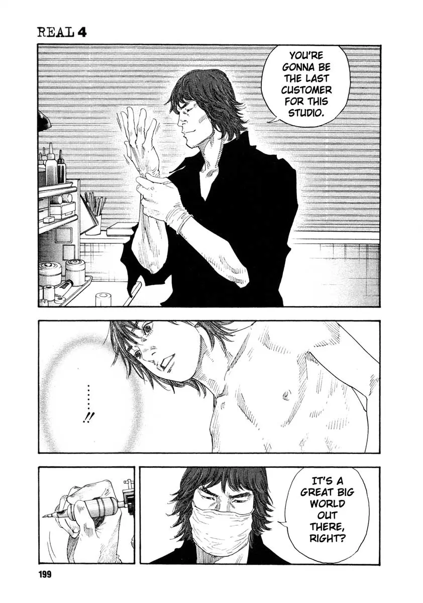 Manga page 25