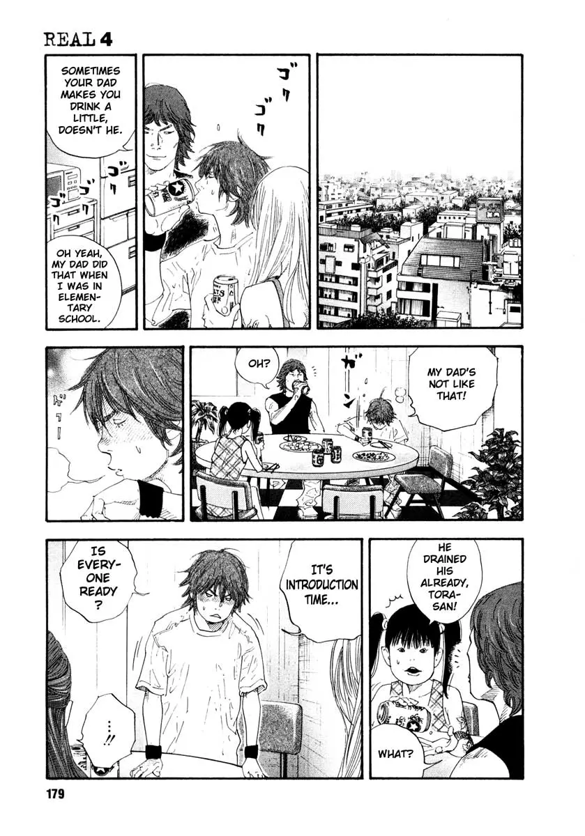 Manga page 5