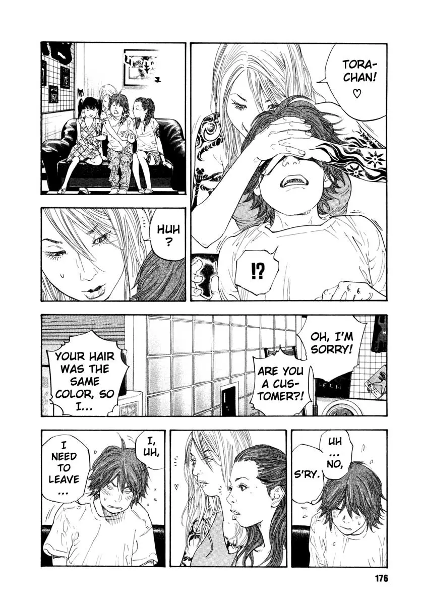 Manga page 2