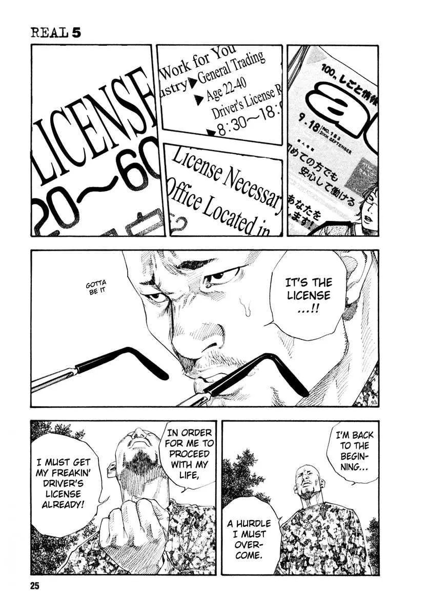 Manga page 24