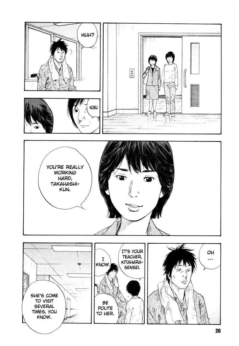 Manga page 19