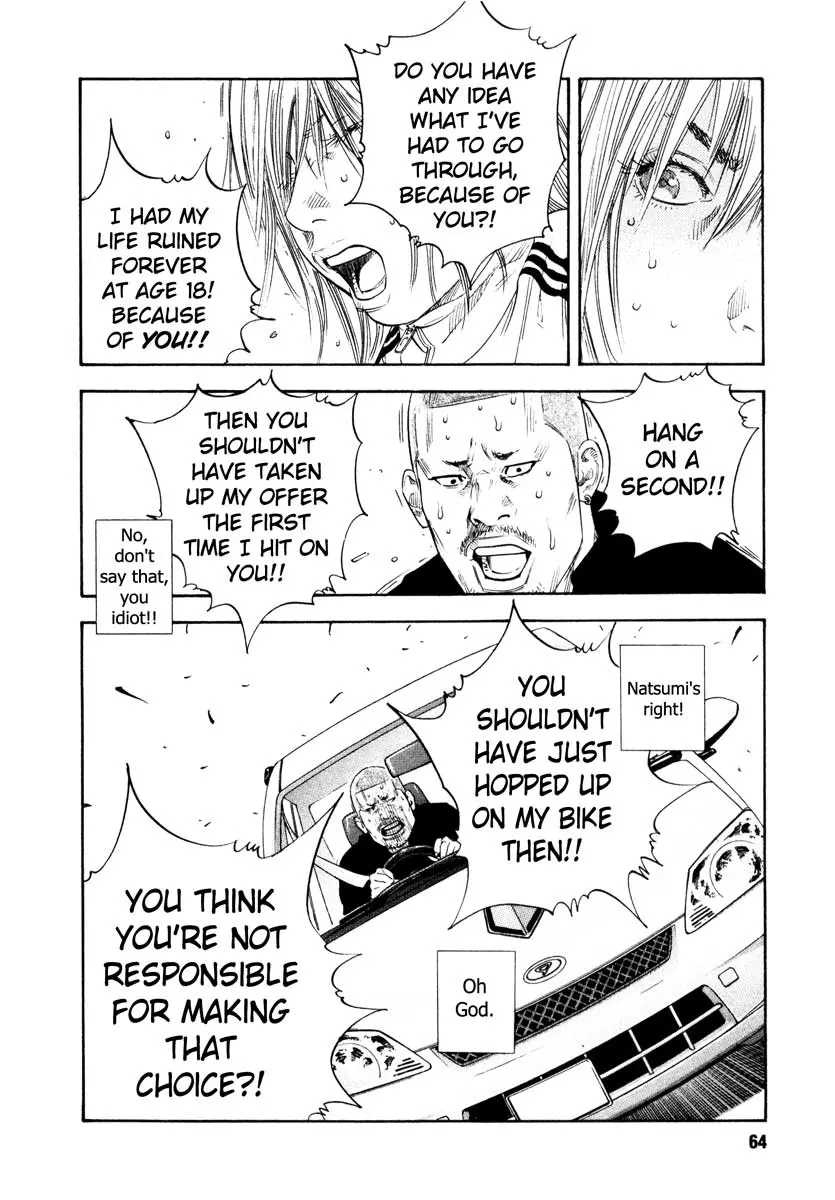 Manga page 26