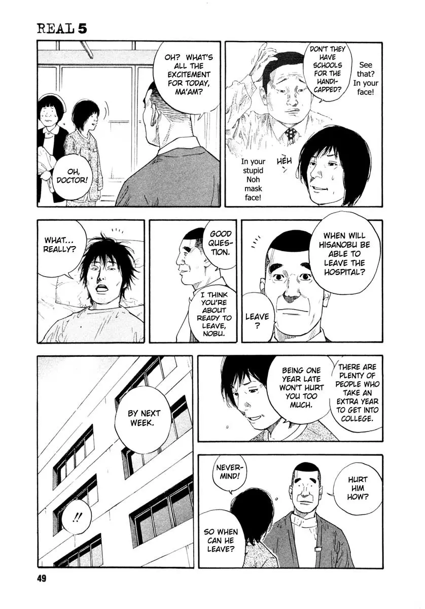 Manga page 11
