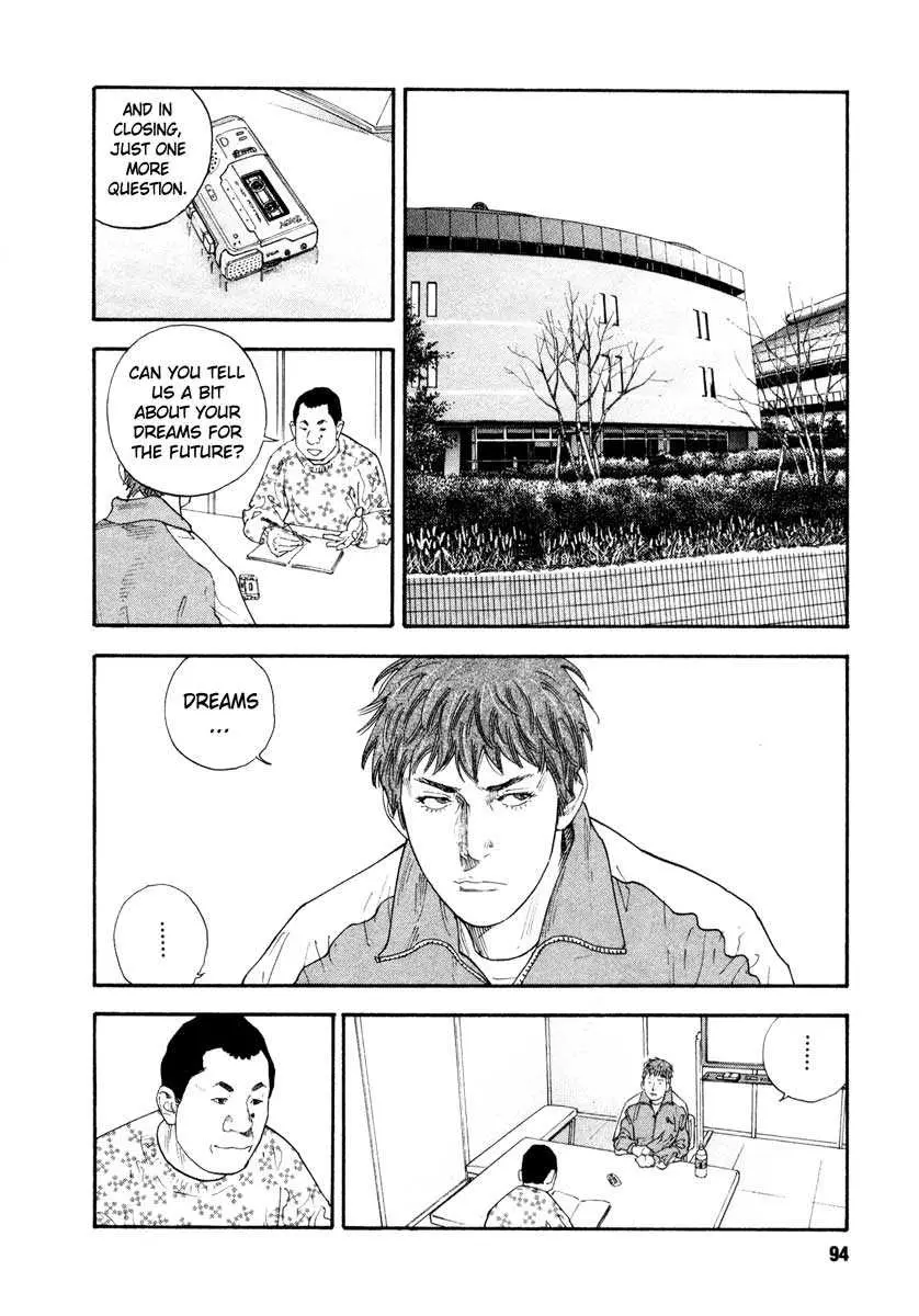 Manga page 22