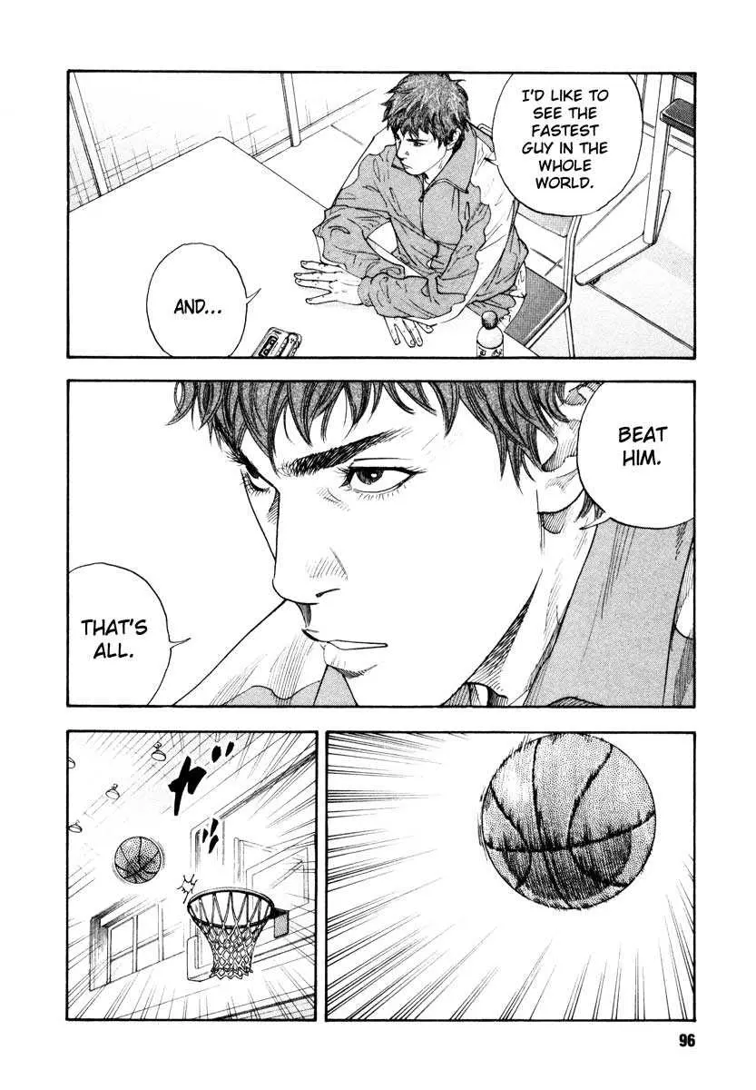 Manga page 24
