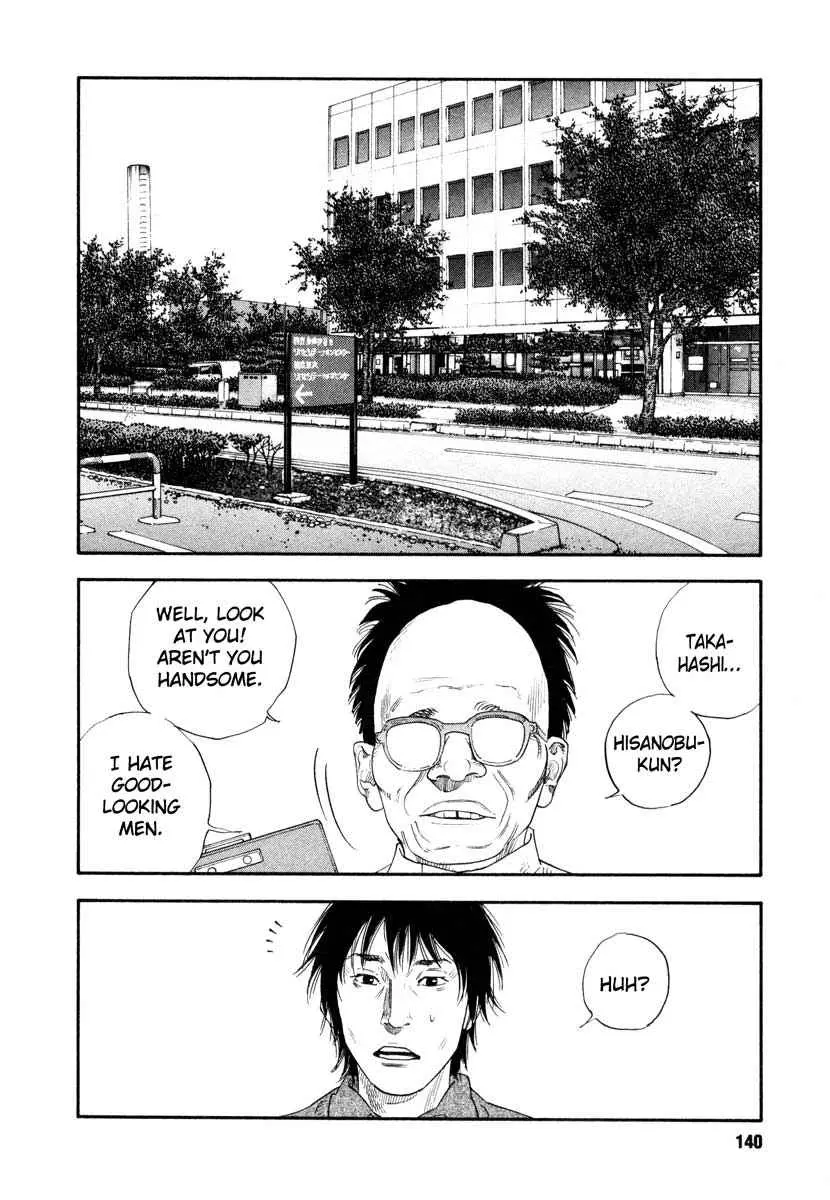 Manga page 32